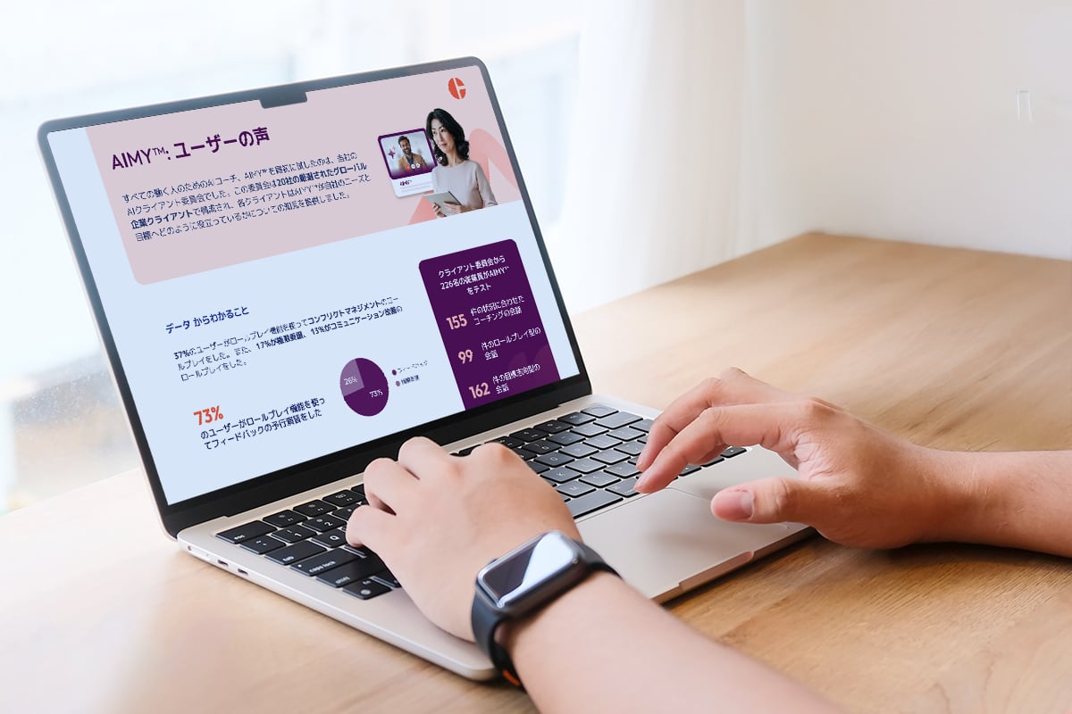 25_JP_Mockup_AIMY_ACC_One-Pager_Thumbnail (1)