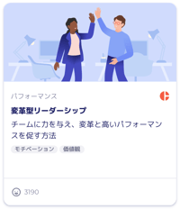 jp-lp-card