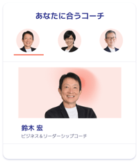 jp-lp-coachmatch jp-lp-coachmatch